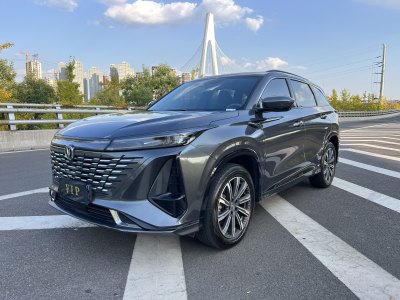 2023年9月 長(zhǎng)安 CS75 PLUS 第三代 1.5T 自動(dòng)尊貴型圖片