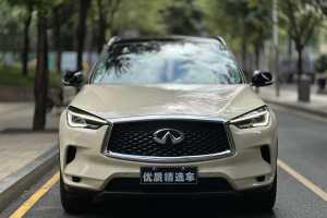 QX50 英菲尼迪 改款 2.0T 两驱时尚版