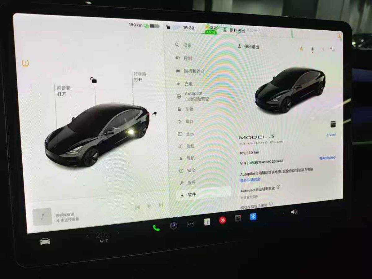 特斯拉 Model S  2021款 Plaid Plus 版圖片