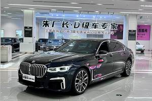 宝马7系 宝马 740Li 领先型 M运动套装