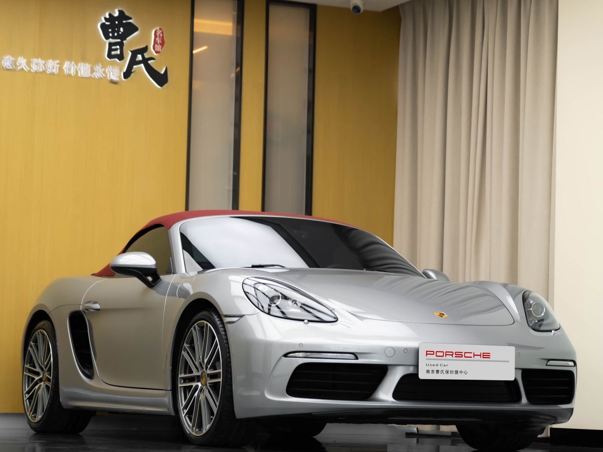 2022年5月保時捷 718  2022款 Boxster 2.0T