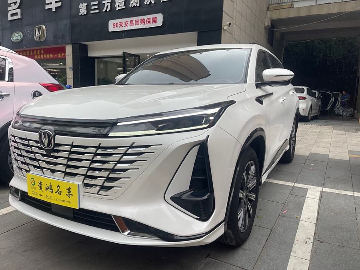 長安 CS75 PLUS  2023款 第三代 1.5T 自動尊貴型圖片