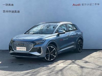 2023年12月 奧迪 奧迪Q4 e-tron 50 e-tron quattro 創(chuàng)享版圖片