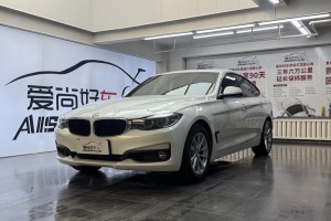 寶馬3系GT 寶馬 320i 時尚型