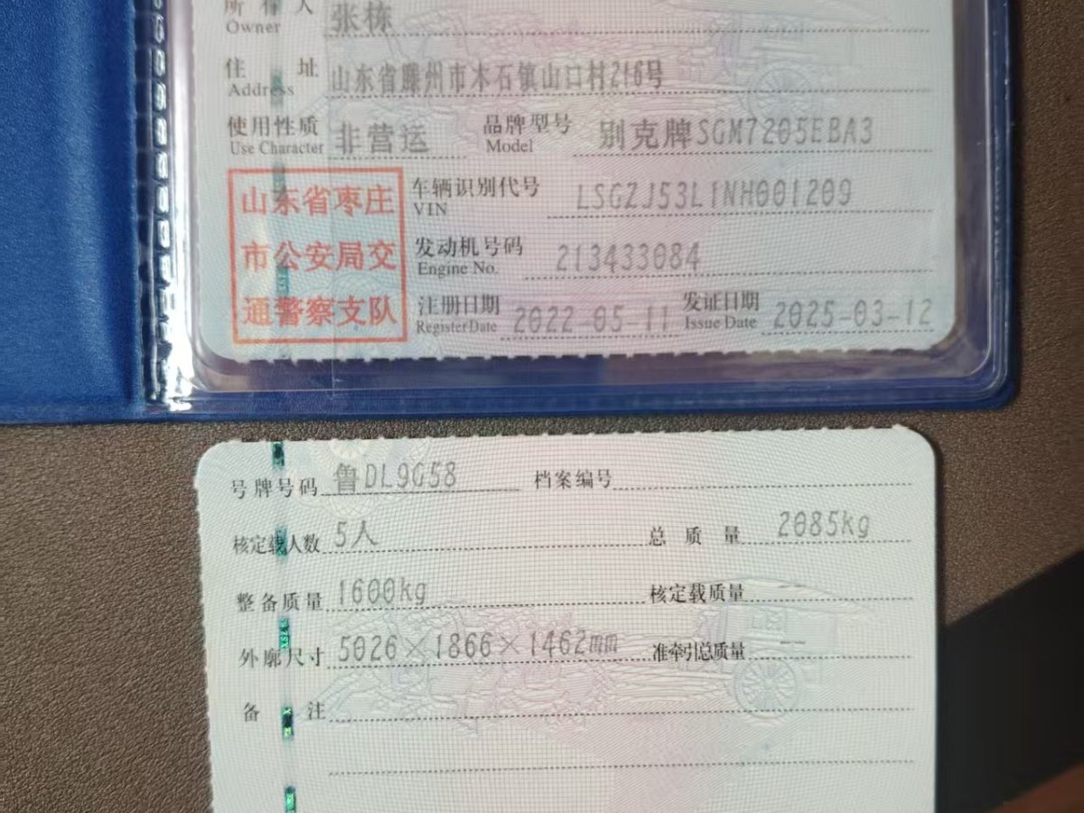別克 君越  2021款 652T 豪華型圖片