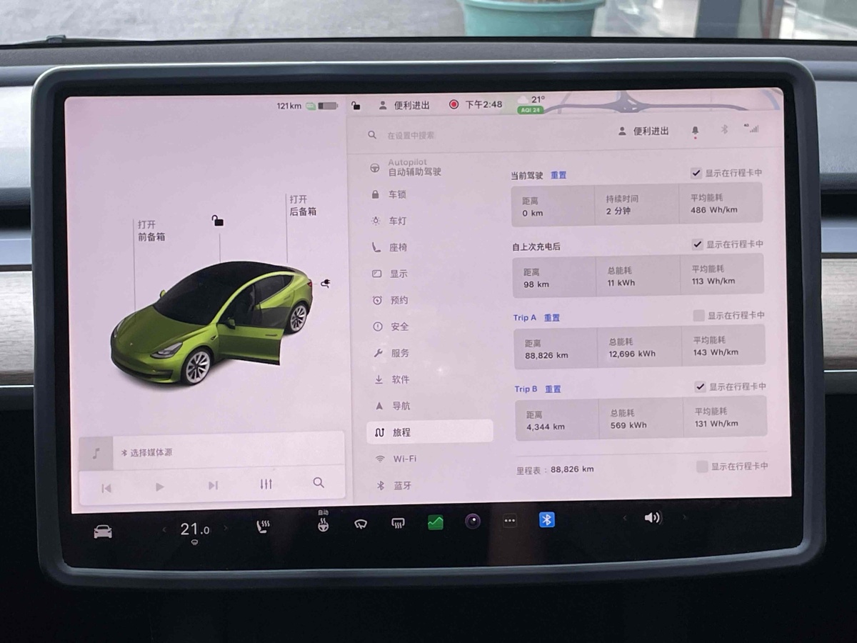 2022年1月特斯拉 Model 3  2021款 標(biāo)準(zhǔn)續(xù)航后驅(qū)升級版 3D6