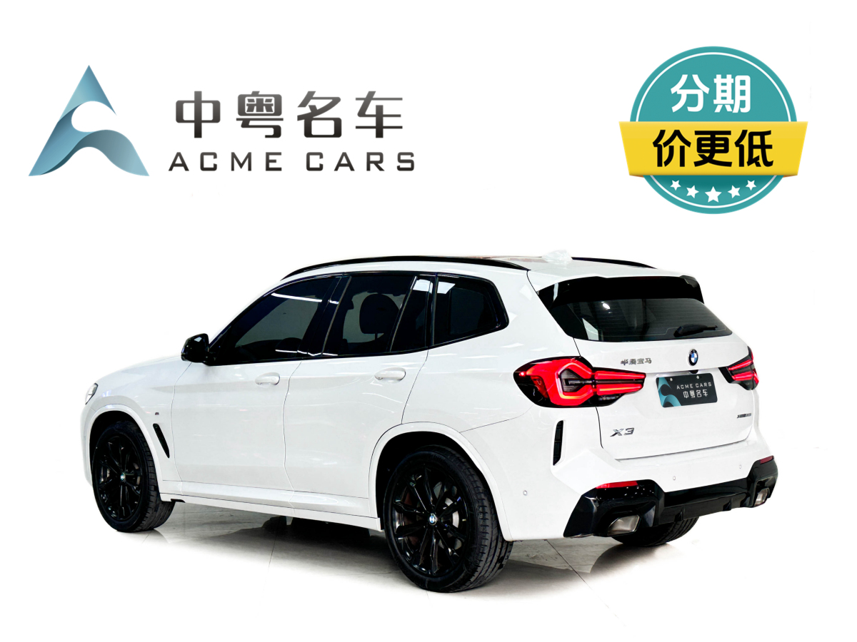 寶馬 寶馬X3  2022款 xDrive30i 尊享型 M曜夜套裝圖片