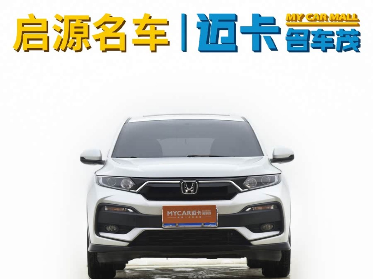 本田 XR-V  2021款 1.5L CVT舒適版圖片