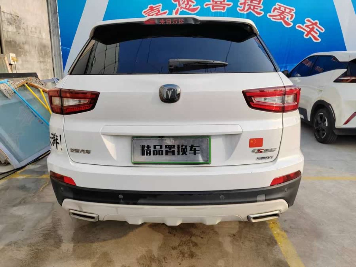 長(zhǎng)安 CS55  2017款 1.5T 手動(dòng)炫色型圖片
