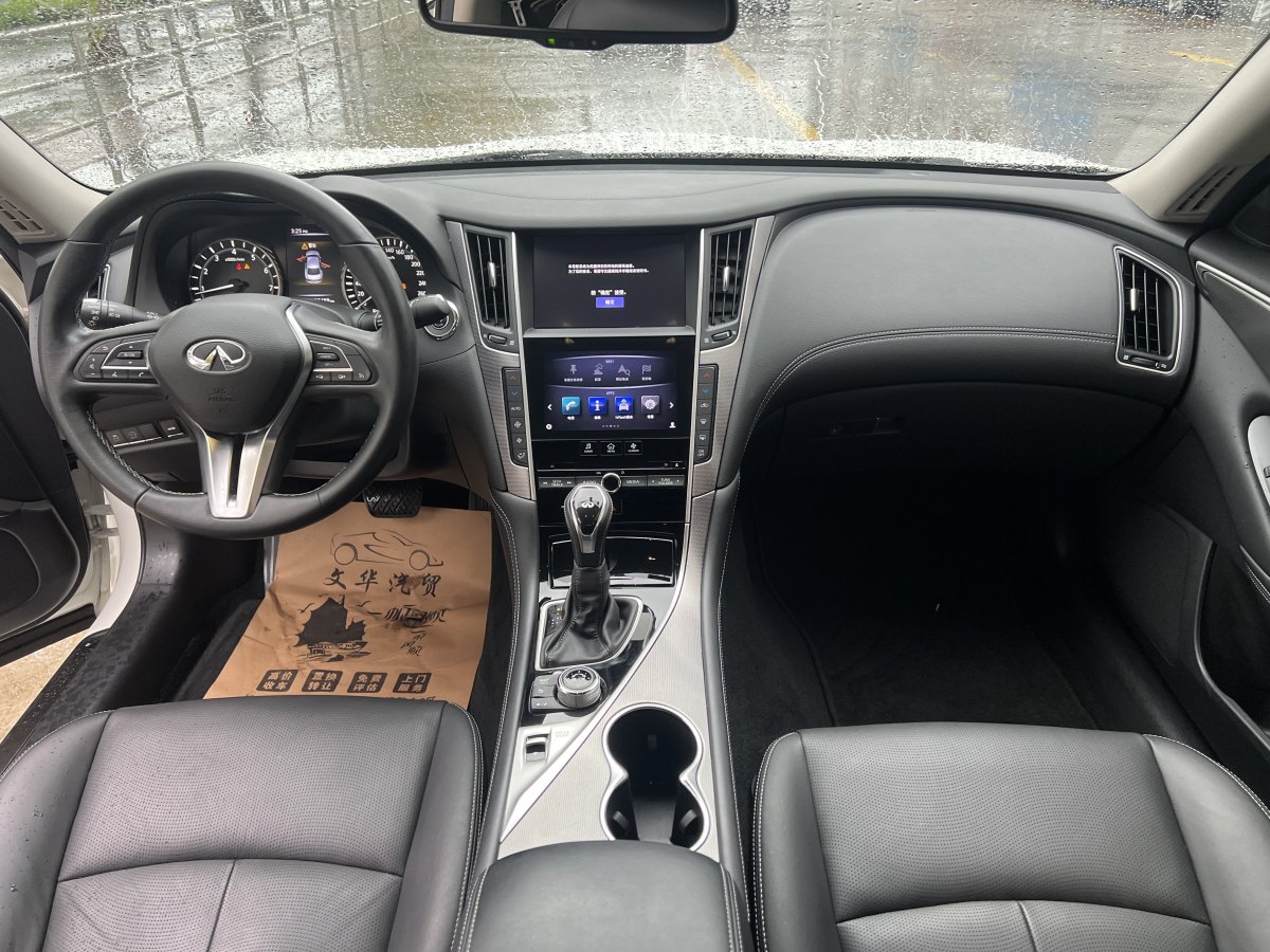 英菲尼迪 Q50L  2018款  2.0T 逸享版 國(guó)VI圖片