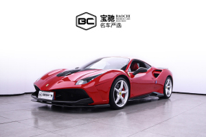 2018年5月 488 法拉利 488 GTB