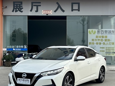 2021年8月 日产 轩逸 1.6L XL CVT悦享版图片