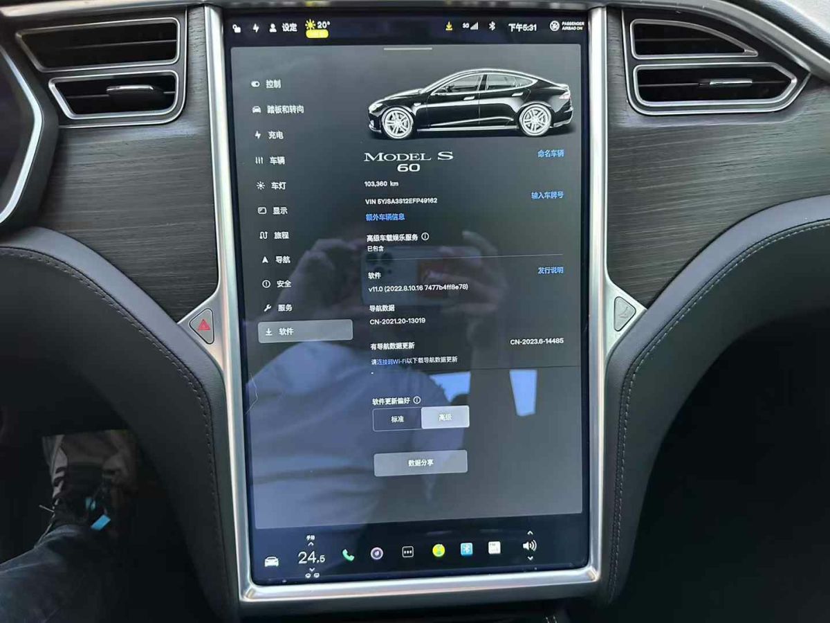 特斯拉 Model S  2014款 Model S 60圖片