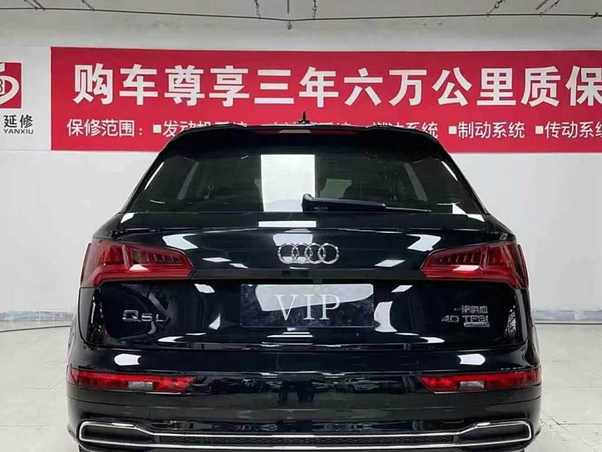 奧迪 奧迪Q5L  2018款  45 TFSI 尊享風(fēng)雅型 國VI圖片