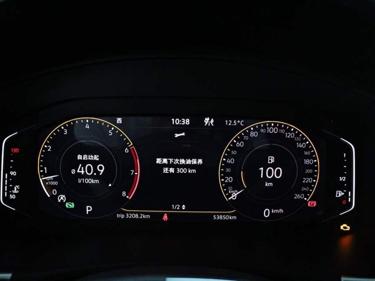 大眾 途昂  2020款 380TSI 四驅(qū)豪華版 國VI圖片