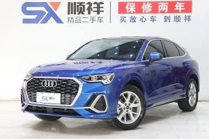 奧迪Q3 奧迪 35 TFSI 進(jìn)取動感型