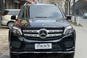 奔馳GLS 奔馳 GLS 500 4MATIC