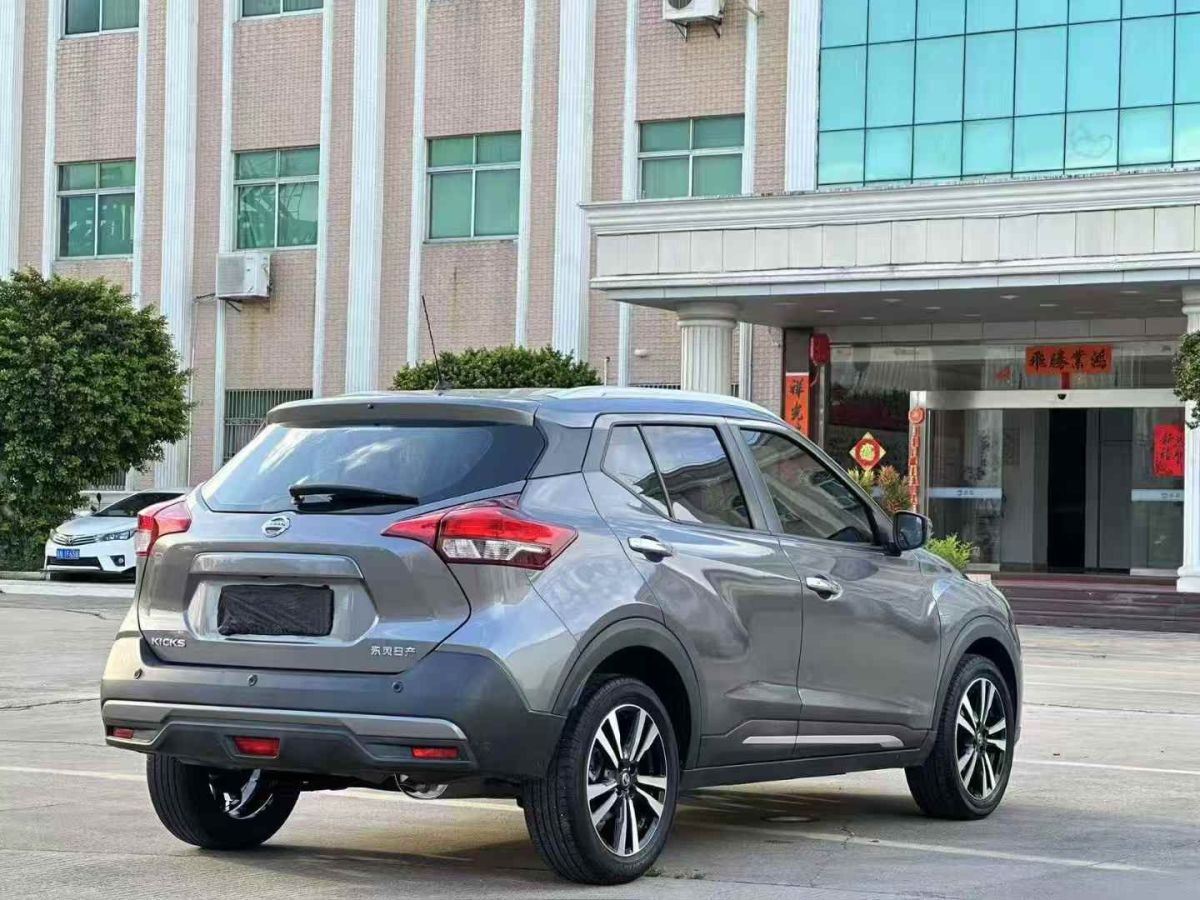 日產(chǎn) 勁客  2020款 1.5L CVT智聯(lián)豪華版圖片