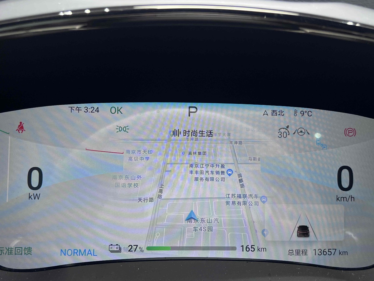 比亞迪 漢  2024款 EV 榮耀版 605KM前驅(qū)尊貴型圖片