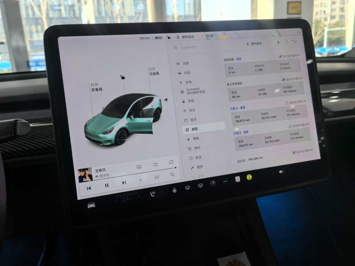 特斯拉 Model 3  2021款 改款 Performance高性能全輪驅(qū)動版圖片