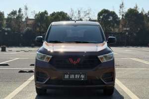 五菱宏光 五菱 1.5L S標準型LAR