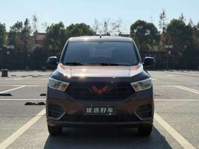 2023年2月 五菱 五菱宏光 1.5L S標(biāo)準(zhǔn)型LAR圖片