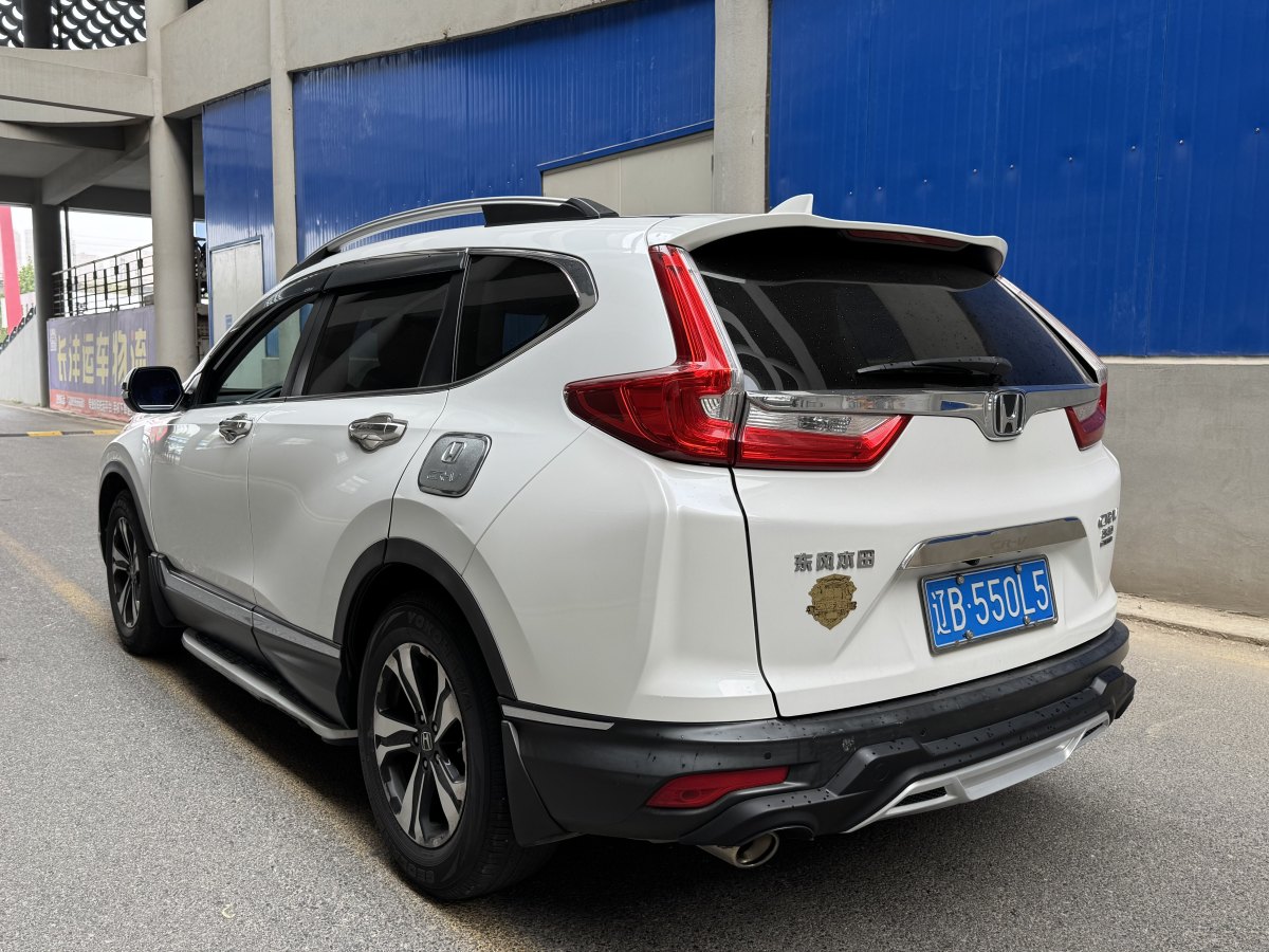 本田 CR-V  2017款 240TURBO CVT兩驅(qū)風尚版圖片