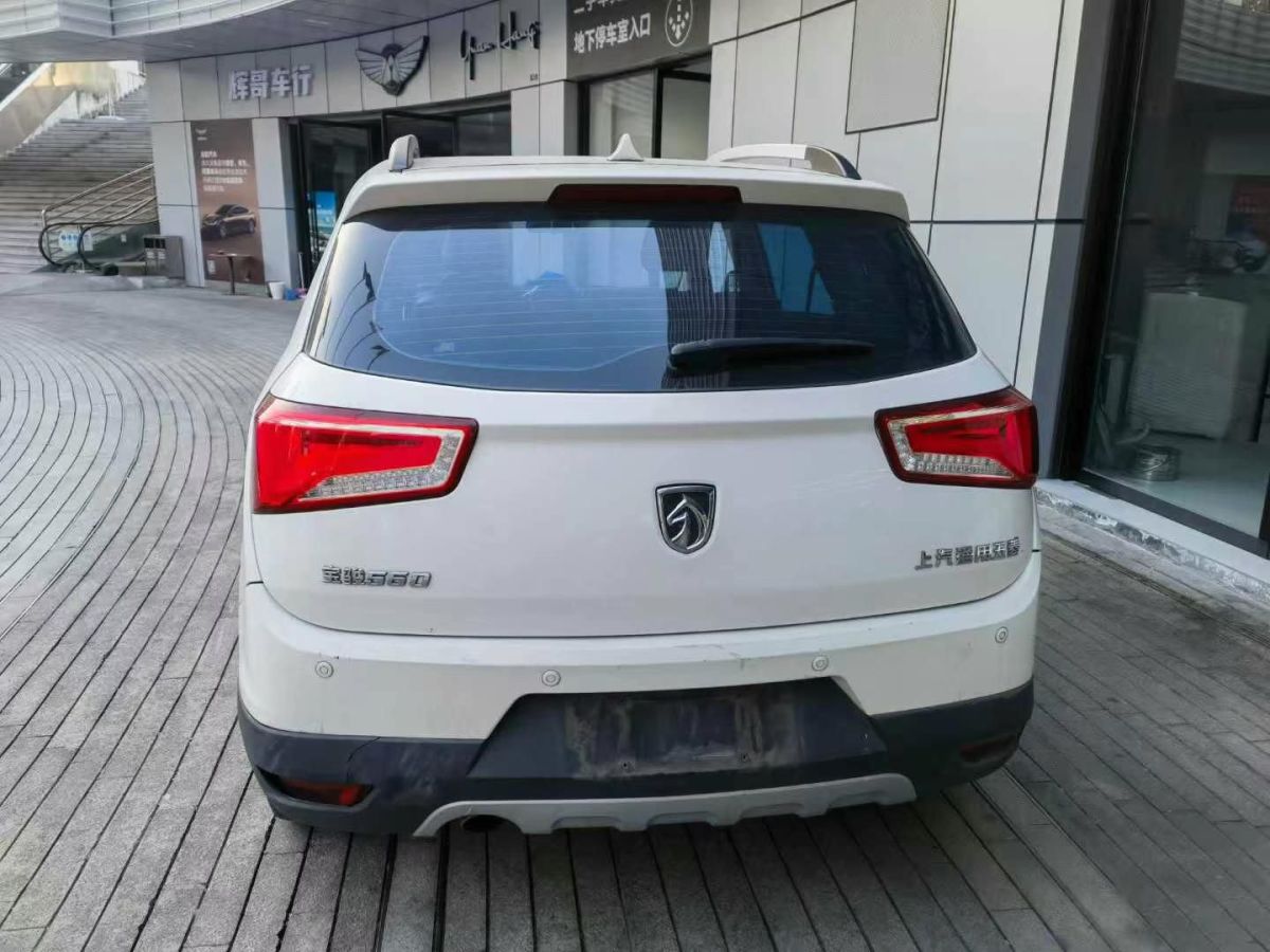 寶駿 560  2015款 1.8L 手動精英型圖片