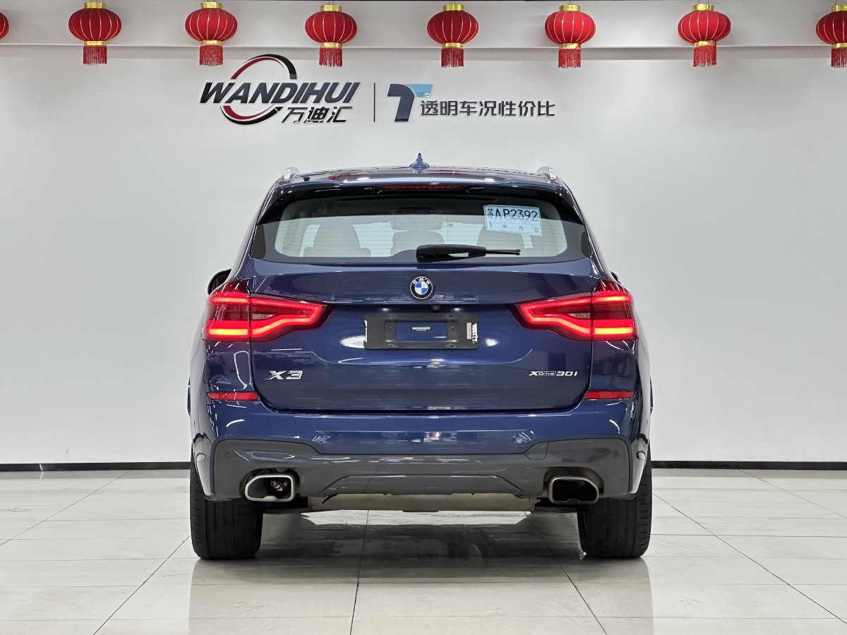 寶馬 寶馬X3  2018款 xDrive30i 領(lǐng)先型 M運(yùn)動(dòng)套裝 國(guó)V圖片