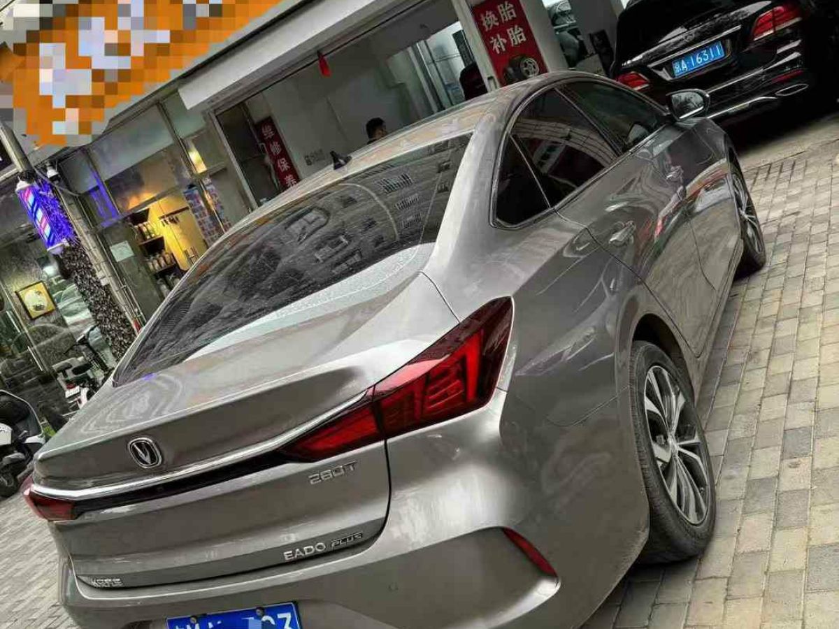 2021年1月長(zhǎng)安 逸動(dòng)  2021款 PLUS 1.6L GDI CVT精英型