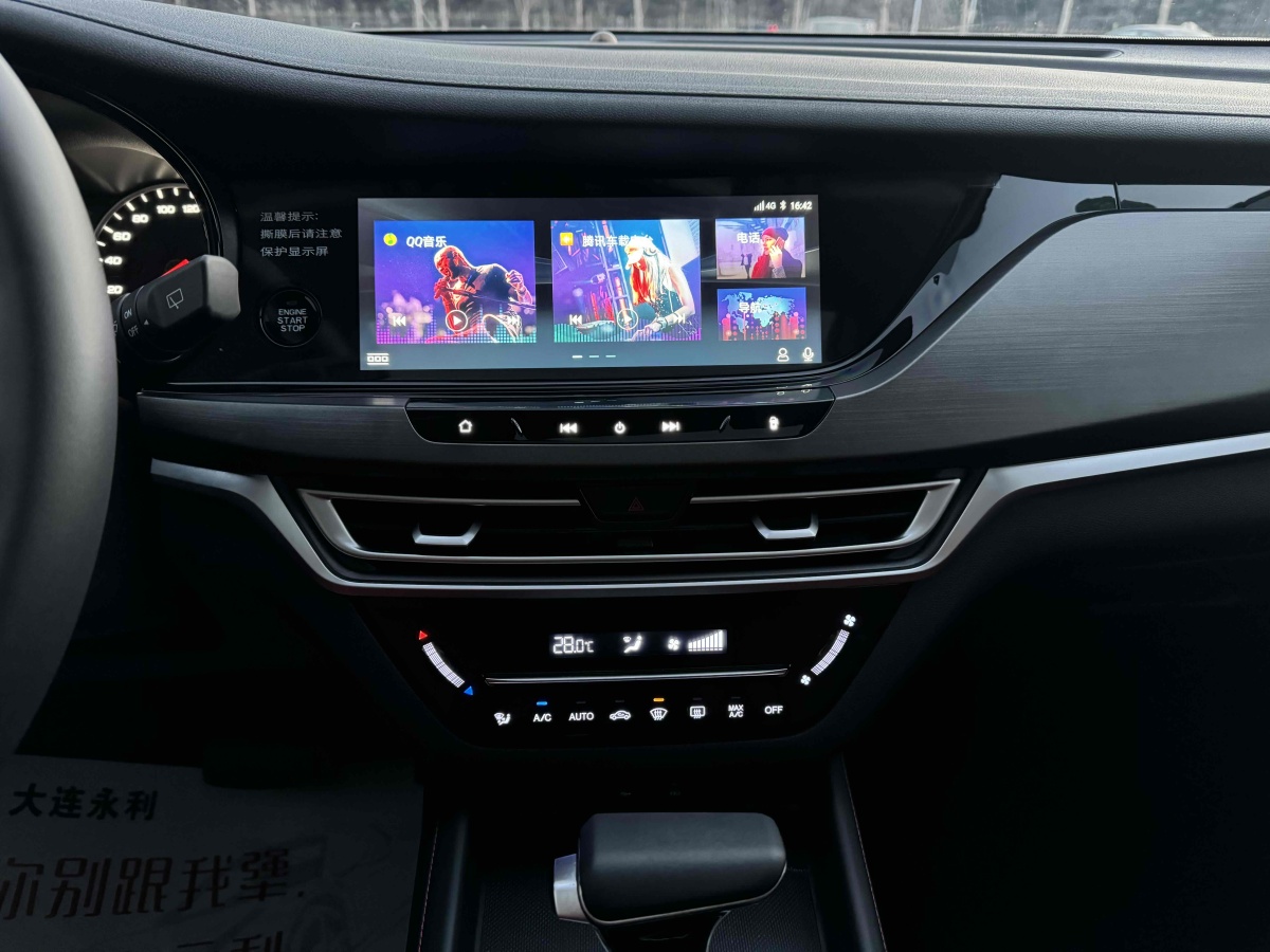 長安 CS35 PLUS  2019款 1.4T DCT新銳藍鯨版圖片