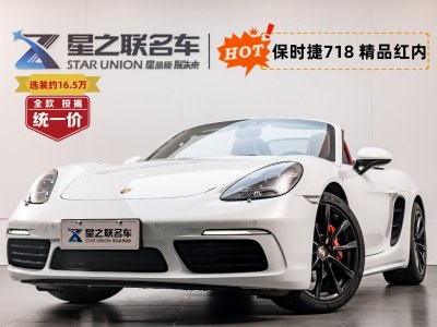 2018年10月 保時捷 718 Boxster 2.0T圖片