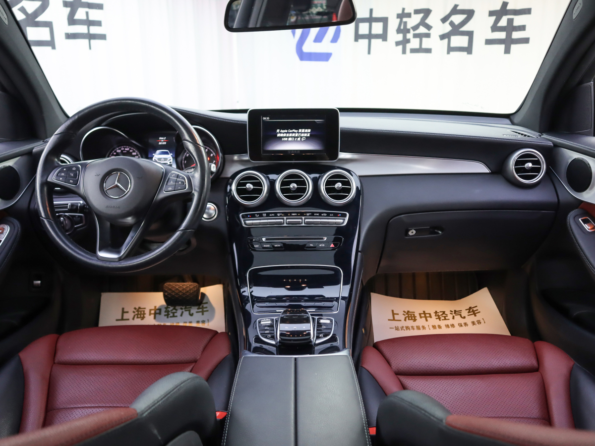 2018年11月奔馳 奔馳GLC  2023款 GLC 300 4MATIC 轎跑SUV