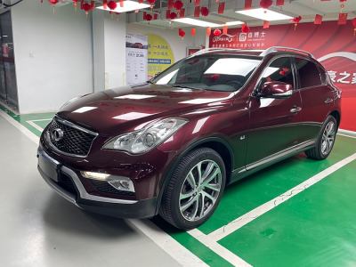 2016年1月 英菲尼迪 QX50 2.5L 豪华版图片