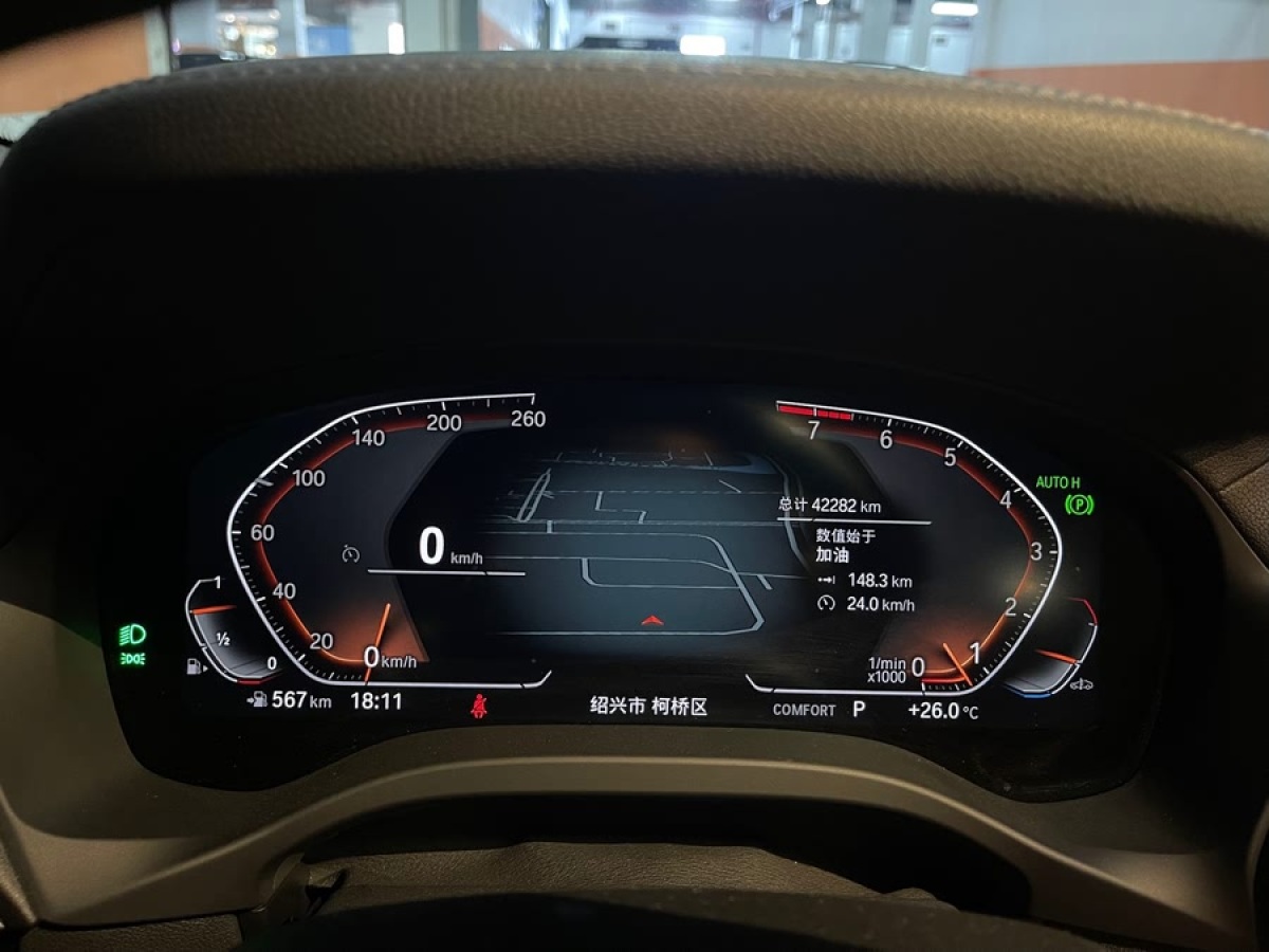 寶馬 寶馬X3  2022款 改款 xDrive30i 領(lǐng)先型 M曜夜套裝圖片