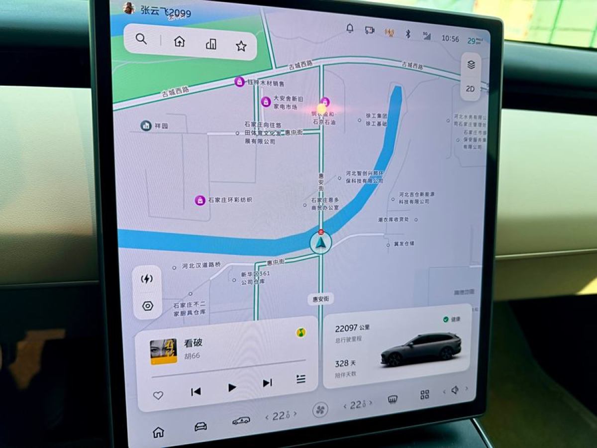 蔚來(lái) 蔚來(lái)ET5T  2023款 75kWh Touring圖片