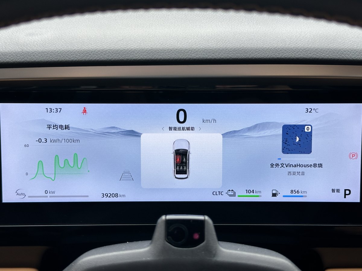 2023年6月銀河 銀河L7  2023款 115km 星艦