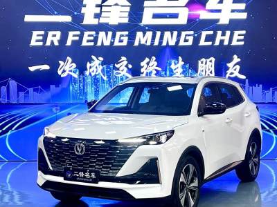 2021年11月 長(zhǎng)安 CS55 PLUS 第二代 1.5T DCT豪華型圖片