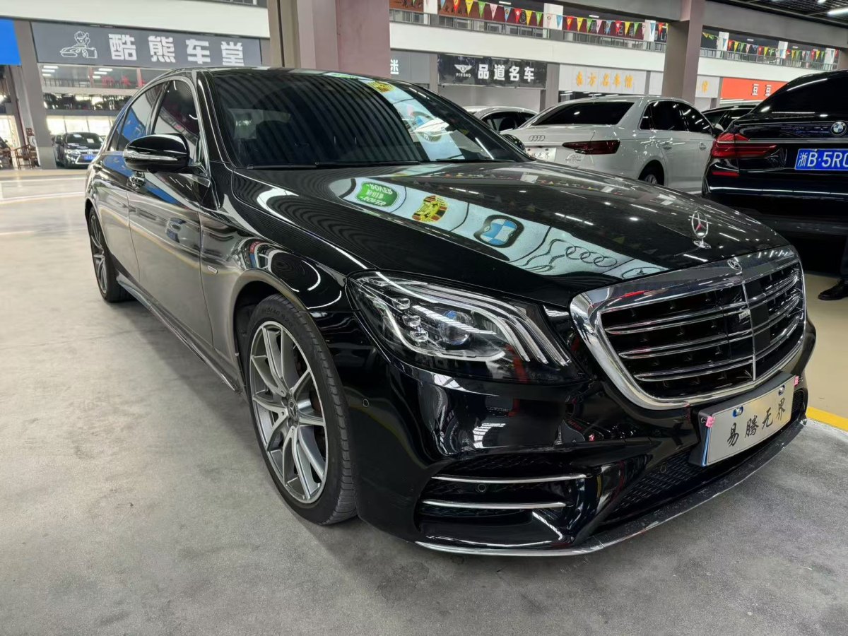 奔驰 奔驰S级  2020款 S 450 L 4MATIC 臻藏版图片