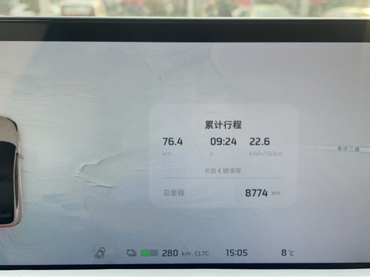 智己 智己LS7  2023款 77kWh Urban Fit后驅(qū)版圖片