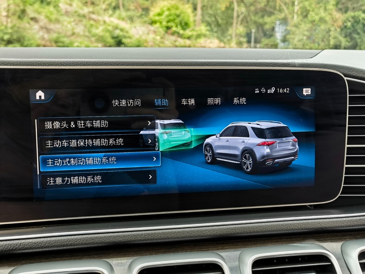 奔馳 奔馳GLE  2022款 改款 GLE 350 4MATIC 時(shí)尚型圖片