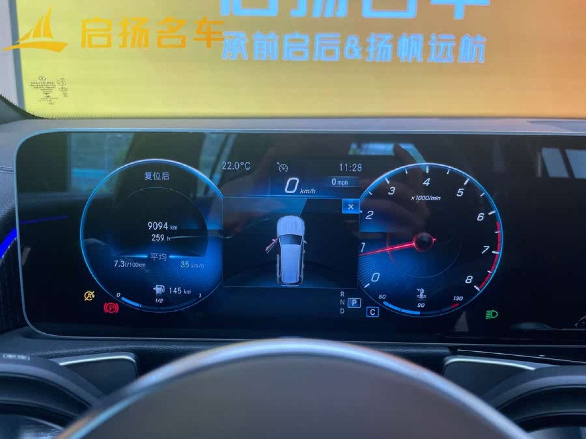 奔馳 奔馳GLB  2020款 改款 GLB 200 時(shí)尚型圖片