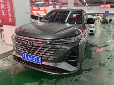 2024年11月 長(zhǎng)安 CS75 PLUS 第三代 冠軍版 1.5T 智駕勁航型圖片