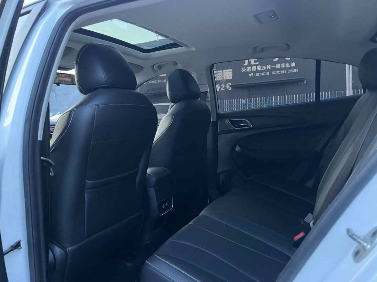榮威 i5  2020款 1.5L 自動(dòng)4G互聯(lián)領(lǐng)豪旗艦版圖片