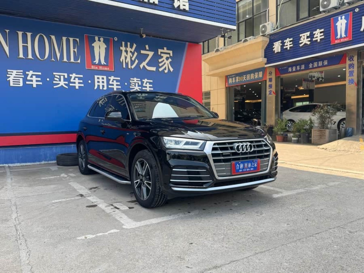 奧迪 奧迪Q5L  2020款 改款 40 TFSI 榮享時尚型圖片