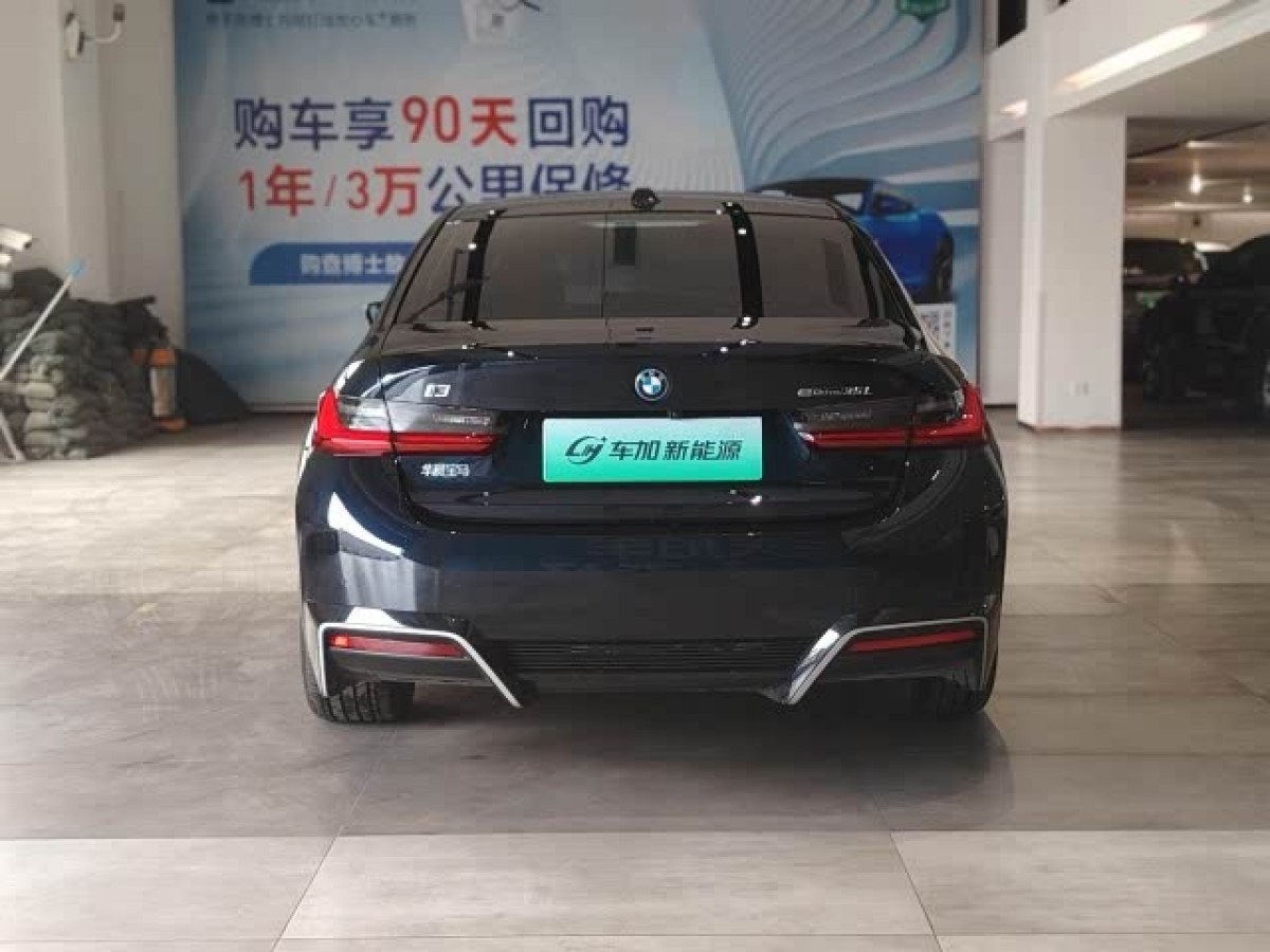 寶馬 寶馬i3  2025款 eDrive 35 L圖片