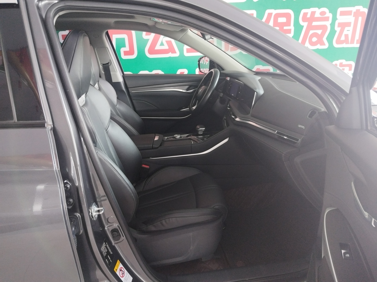 長(zhǎng)安 CS75 PLUS  2021款 2.0T 自動(dòng)領(lǐng)航型圖片