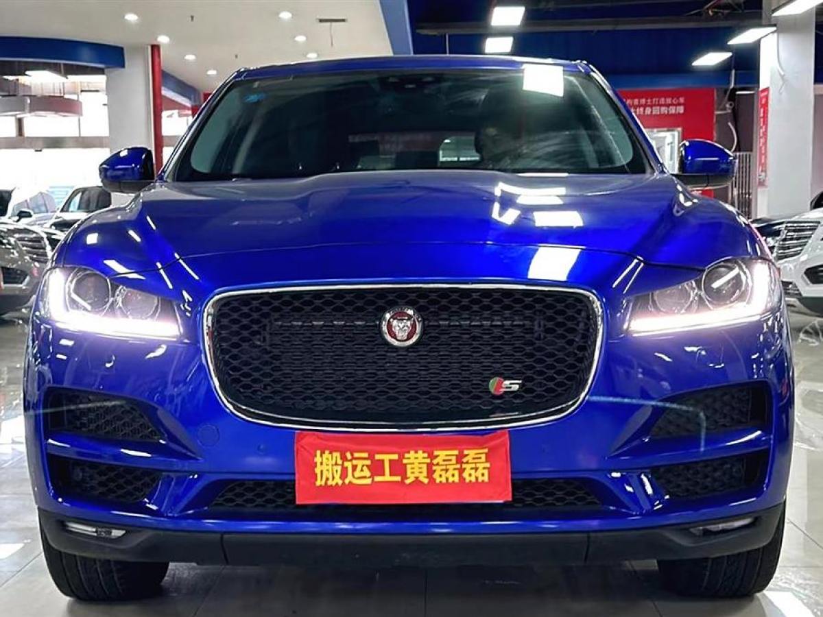 2019年11月捷豹 F-PACE  2018款 2.0T 四驅(qū)都市尊享版