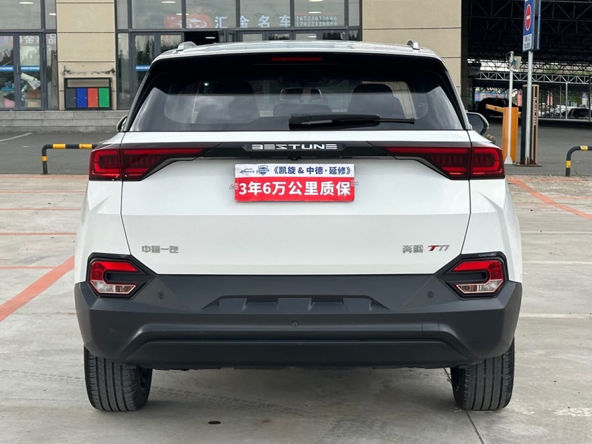 奔騰 T77  2019款  改款 230 TID 自動(dòng)豪華型 國V圖片