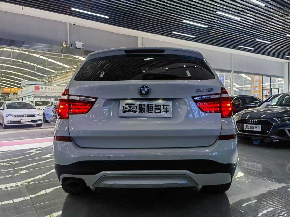 寶馬 寶馬X3  2014款 xDrive20i X設(shè)計套裝圖片